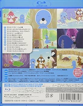 Amazon.co.jp: ぼのぼの Vol.8[BD] : 本